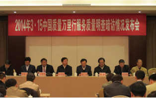 2014йת䡱гʽھ¡ؾ