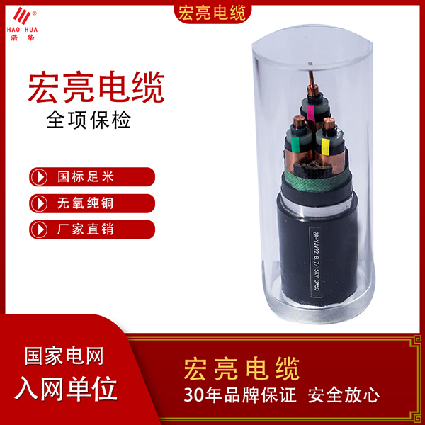 ag九游会j9集团电缆有限公司 ag九游会j9集团电缆有限公司