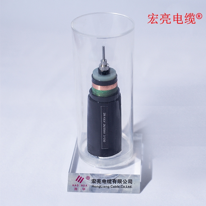 ѹ ZR-YJLV 26/35KV 1150