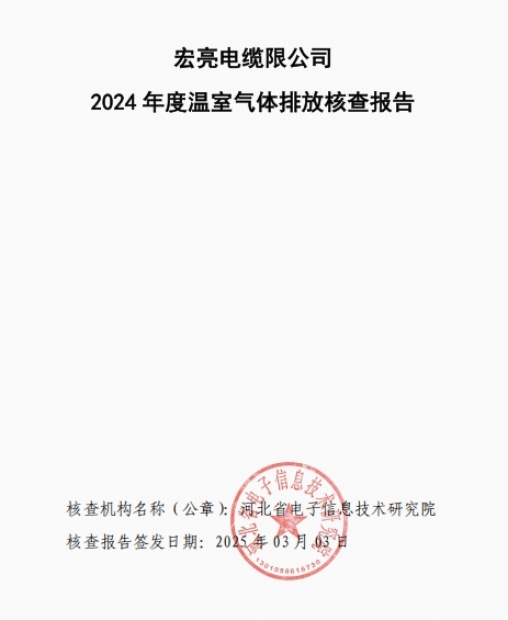 ˲鱨棨2024꣩